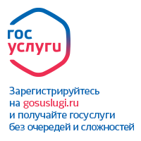 «КУ «Центр социальных выплат Югры» филиал в г.Мегион обращает внимание граждан на внесенные изменения в некоторые Законы Ханты-Мансийского автономного округа – Югры