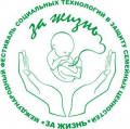 «Развитие сети НКО, осуществляющих деятельность в сфере профилактики абортов»