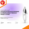 Российская национальная премия в сфере креативных индустрий Russian Creative Awards