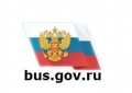 Получить информацию о государственных (муниципальных) учреждениях можно на официальном сайте bus.gov.ru