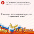 Всероссийская акция "Живая открытка герою"