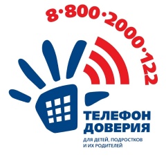 Всероссийская онлайн-акция «Марафон доверия»