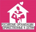 «Мегионский комплексный центр социального обслуживания населения» - лауреат Национальной общественной премии «Российские организации, дружественные к детям»!